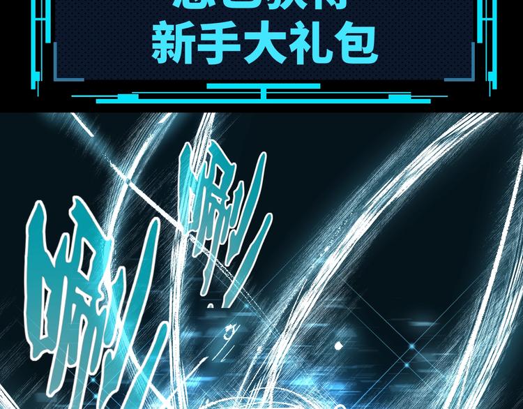 第1话 因吃饭而暴毙86
