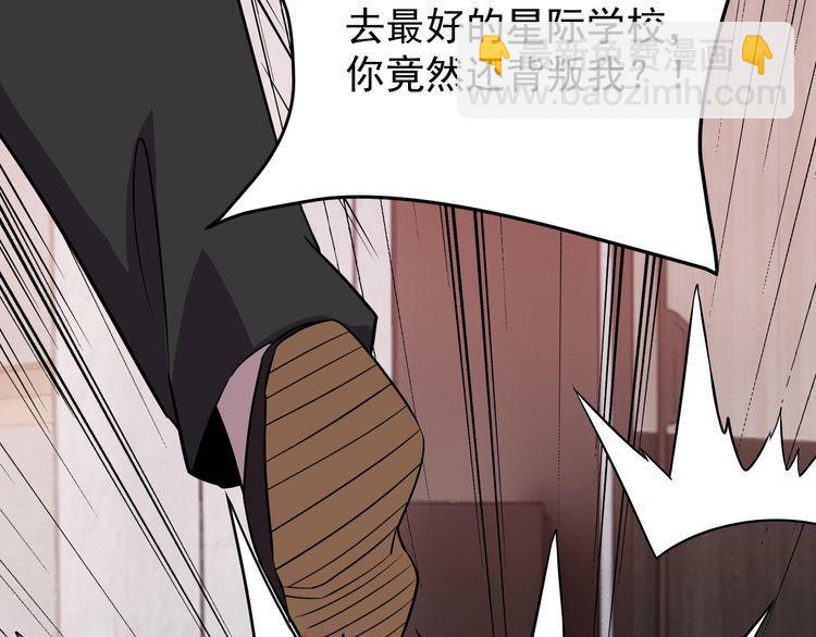 第67话交锋145