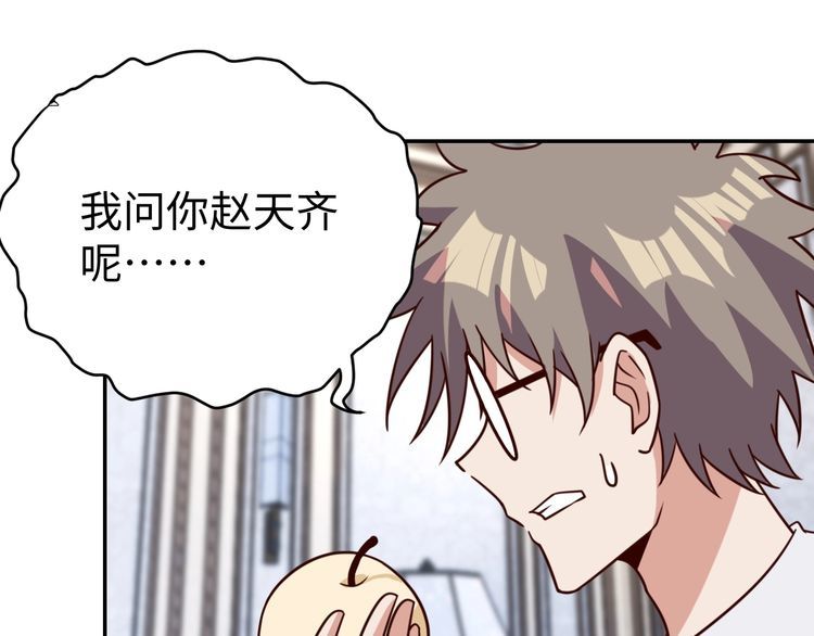 第49话决裂31