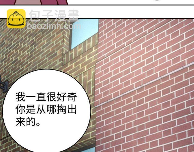 第47话该看脑科了6