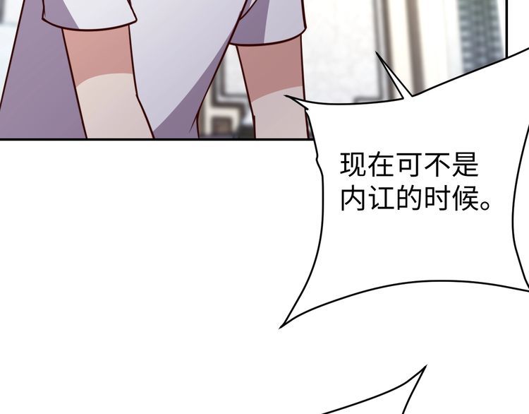 第52话计划35