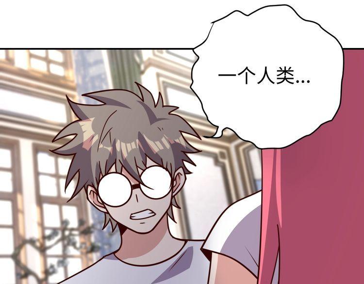 第49话决裂37