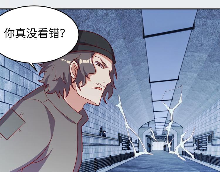 第27话 我是女王？100
