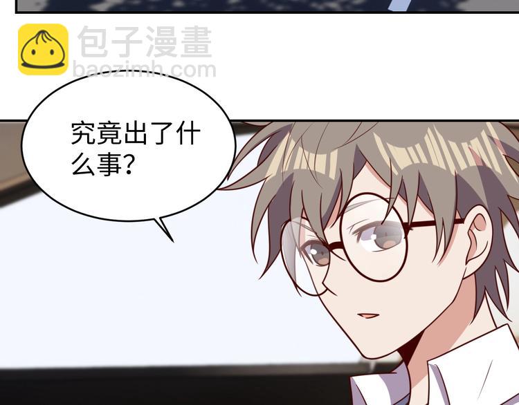 第26话 母巢闹鬼？11