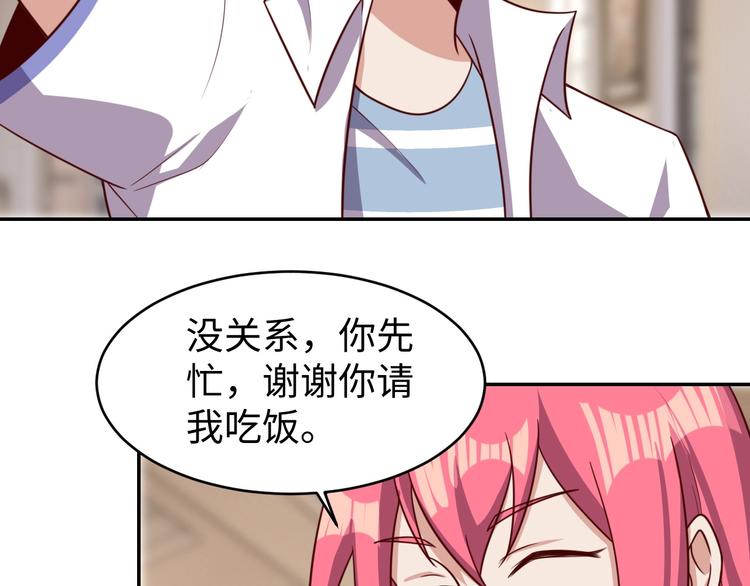 第26话 母巢闹鬼？2