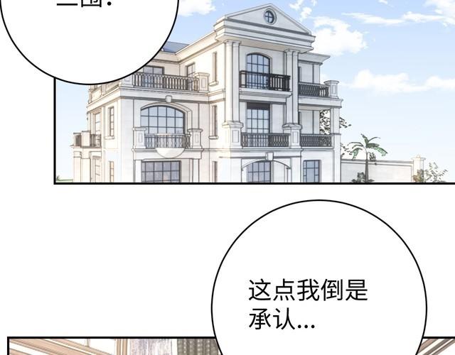 第43话往事19