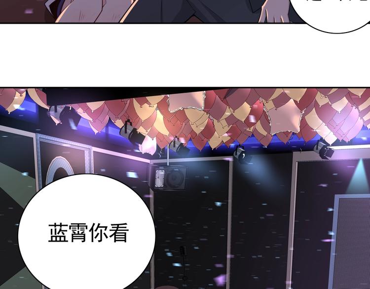 第1话 因吃饭而暴毙35