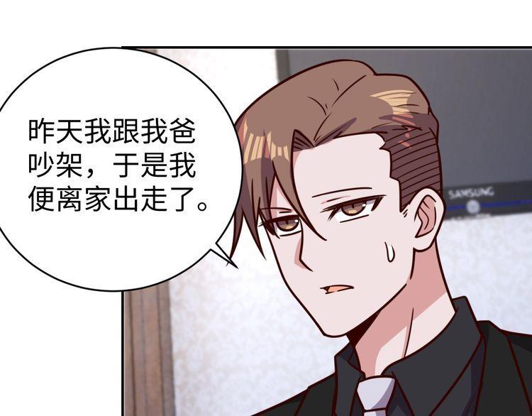 第49话决裂94