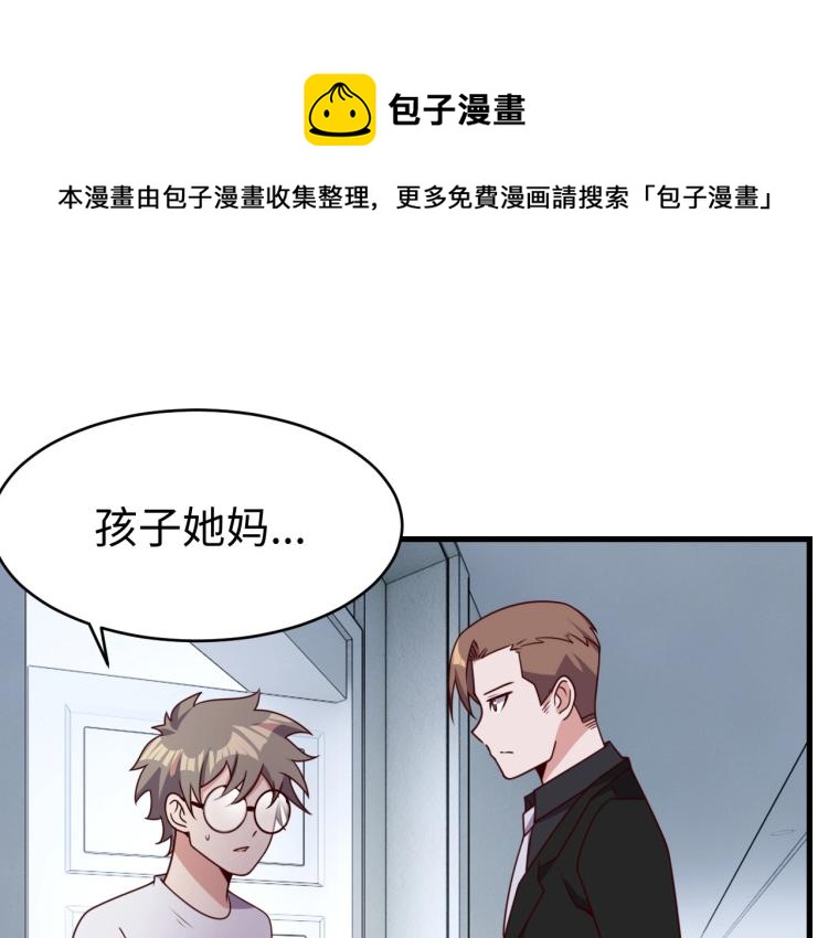 第32话 一家三口？0