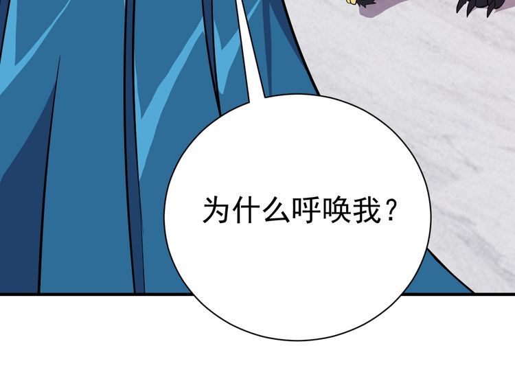 第70话抉择27