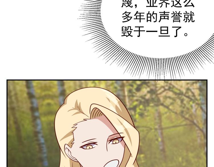 第24话 食材的秘密50