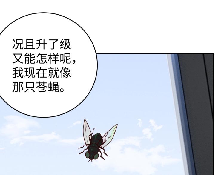 第37话 背后的人117