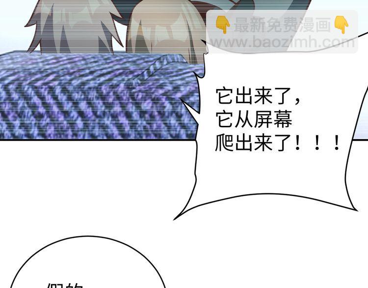 第56话噩梦10