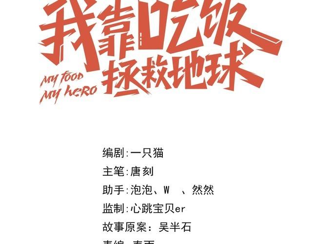 第75话 贵圈真乱18