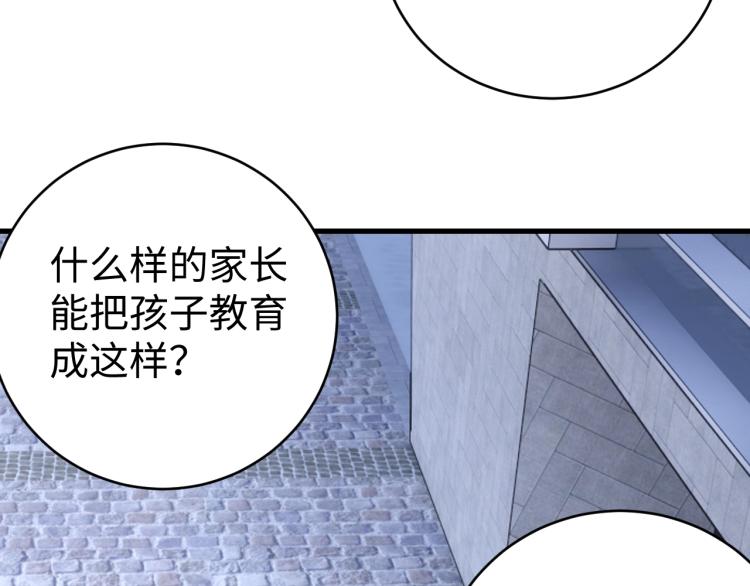 第33话 风波88