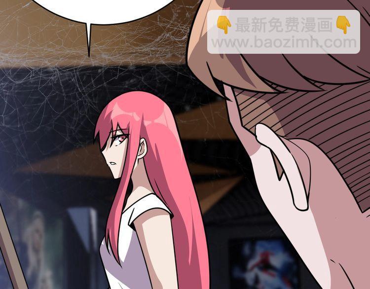 第53话毁约40