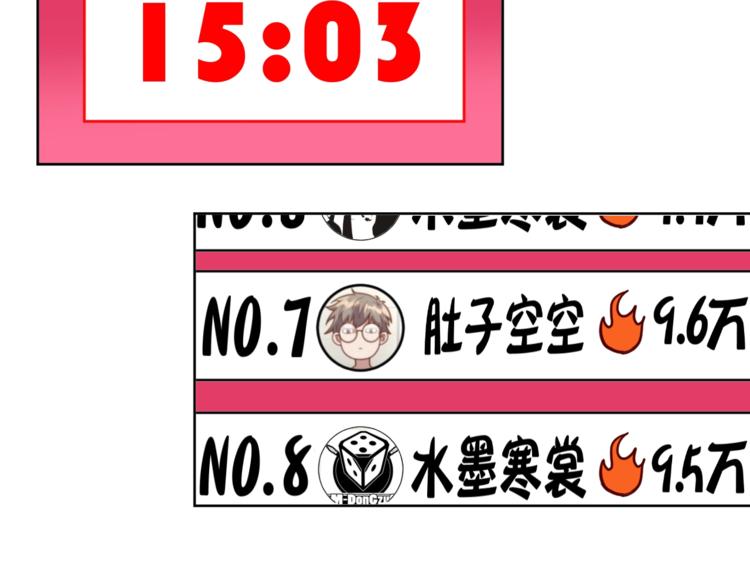 第6话 秘密交易52