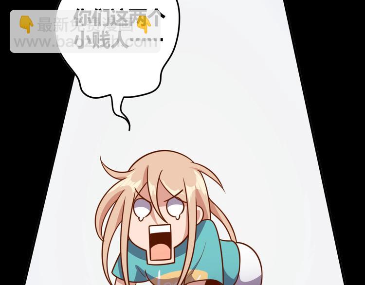 第4话 反击绿茶88
