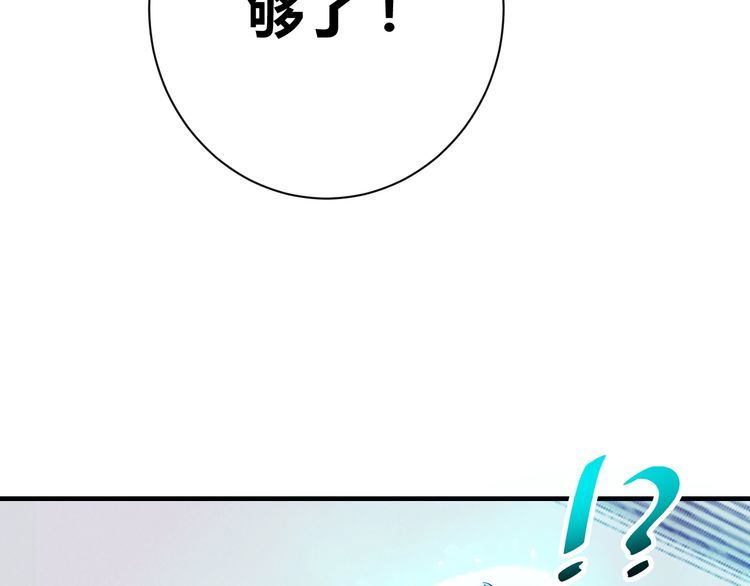 第70话抉择86