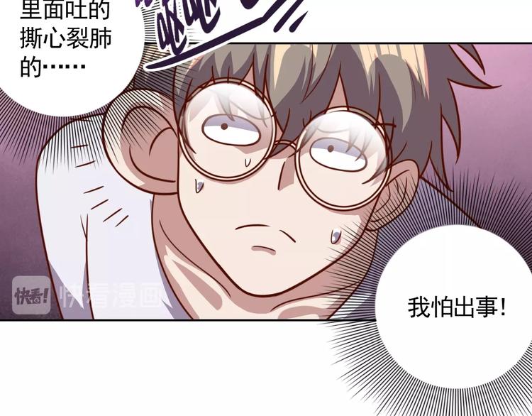 第6话 秘密交易81