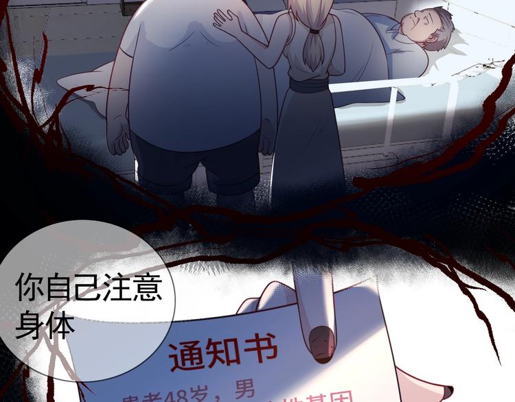 第1话 因吃饭而暴毙69
