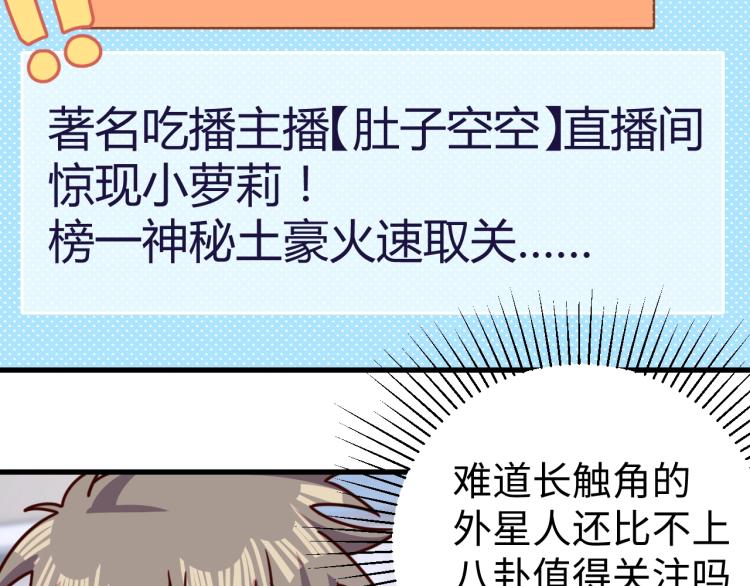 第33话 风波64