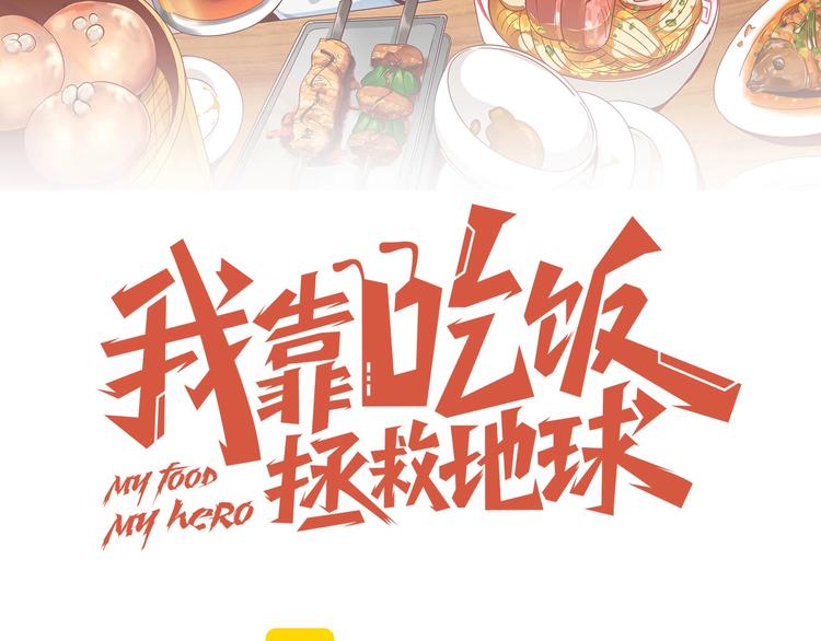 第28话 逃避可耻但有用25