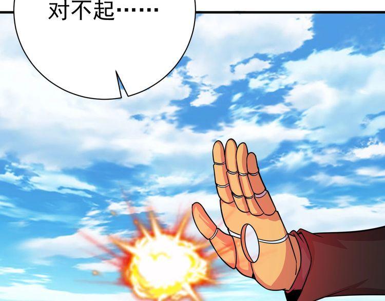 第75话 贵圈真乱86