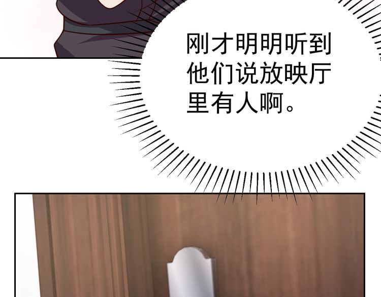 第58话精神幻术68