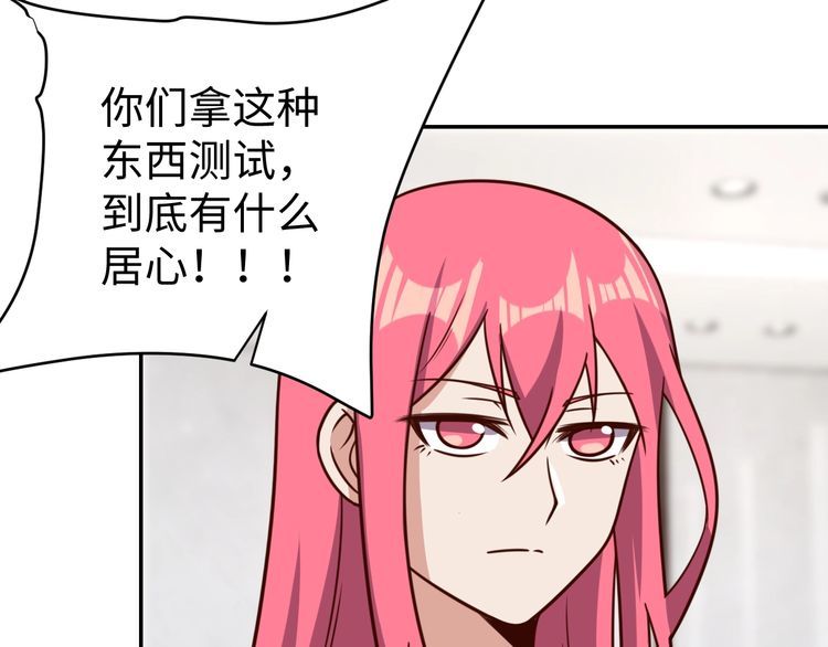 第40话吃官司120