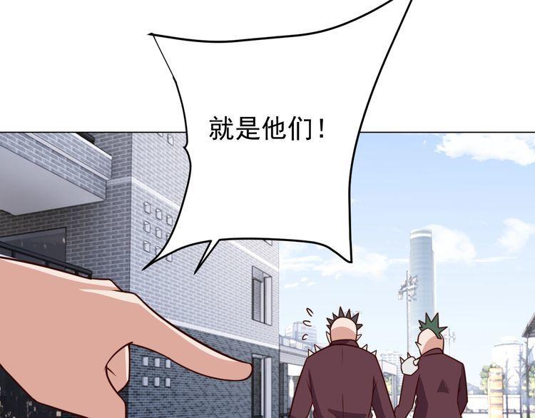 第59话鼠族20