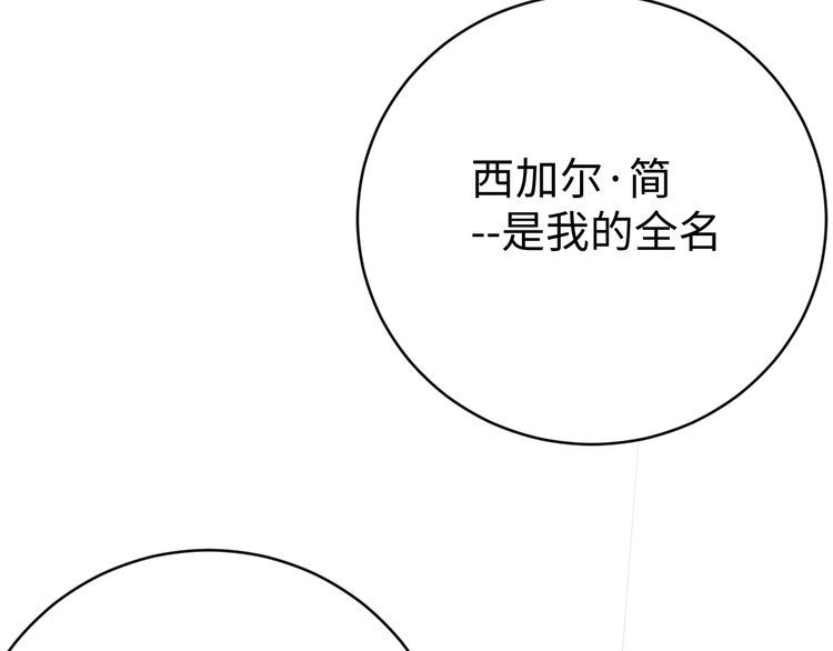 第41话惊喜98
