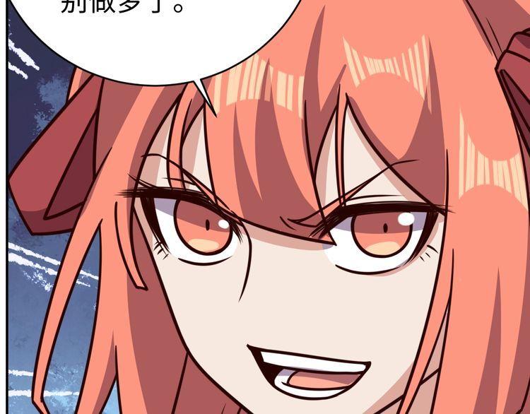 第41话惊喜47
