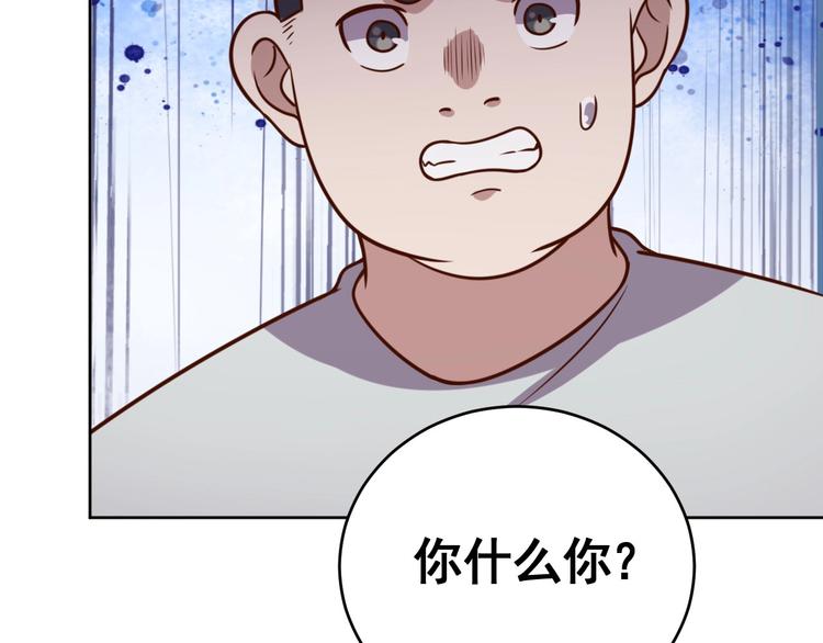 第3话 惩治恶毒老板娘64