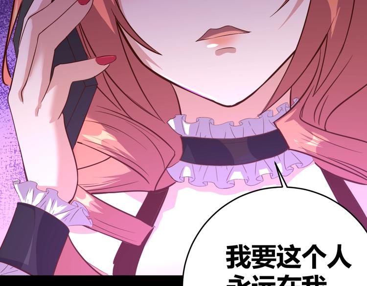 第6话 秘密交易124