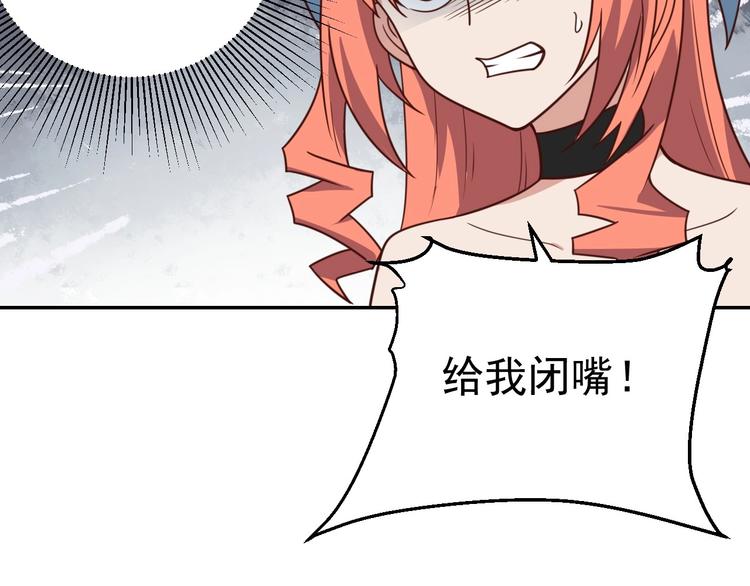 14话 阔少的报应10