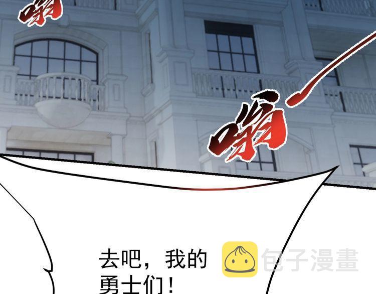 第76话 你们愿意帮我？127