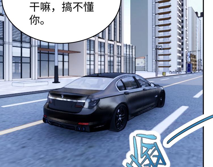 第29话 噩梦92