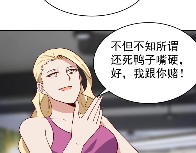 第24话 食材的秘密126