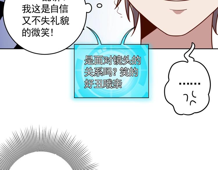 第5话 吃货战争26