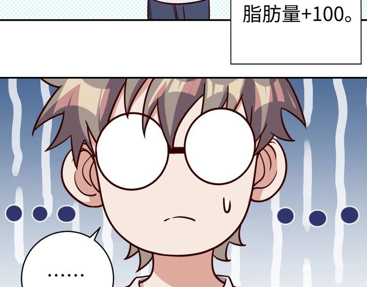第44话虫母69