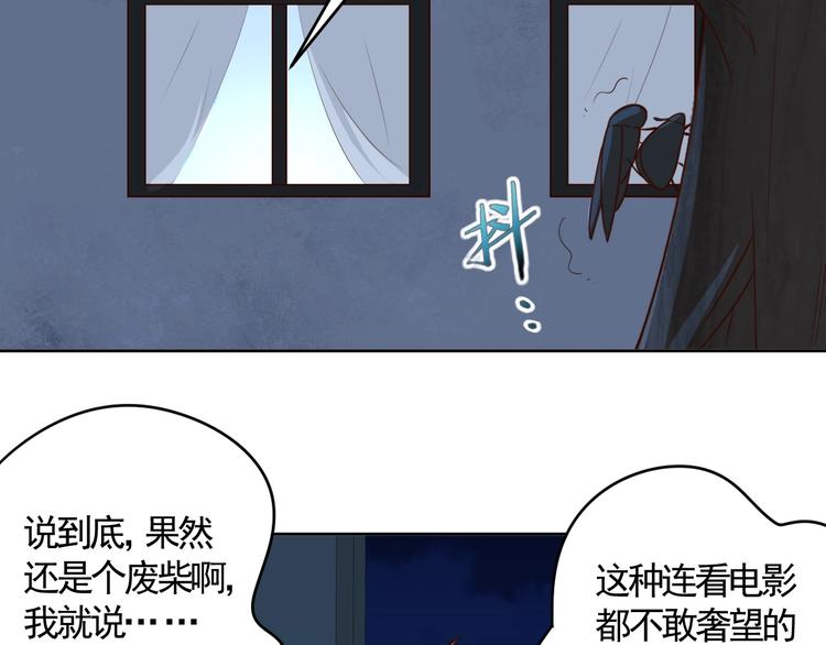 第2话 这个系统太奇葩25