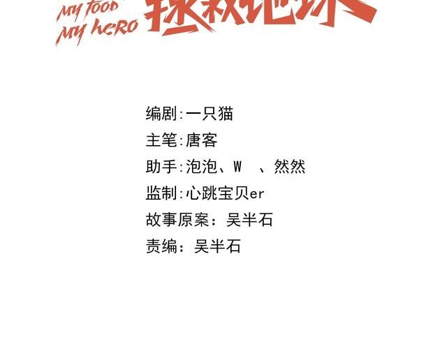 第42话二次升级22