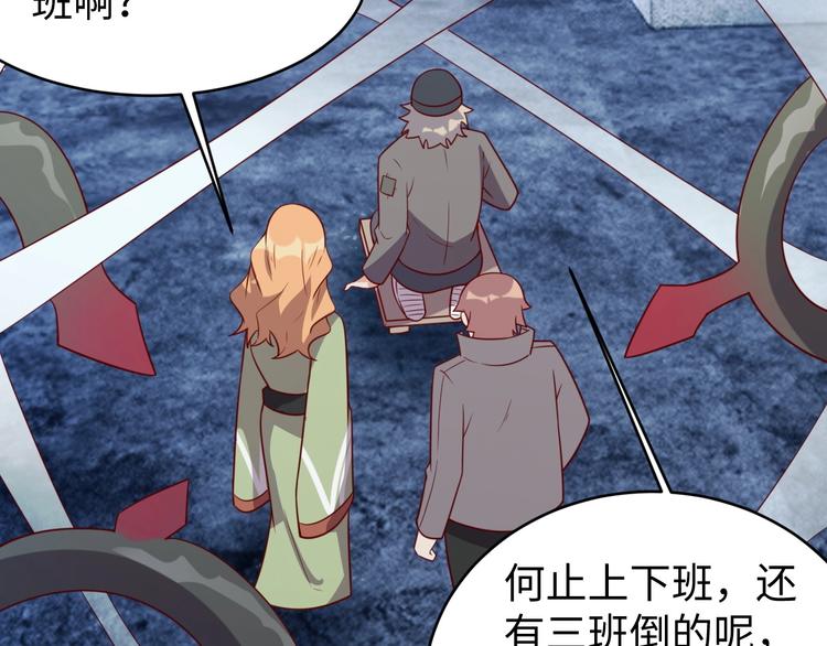 第27话 我是女王？115