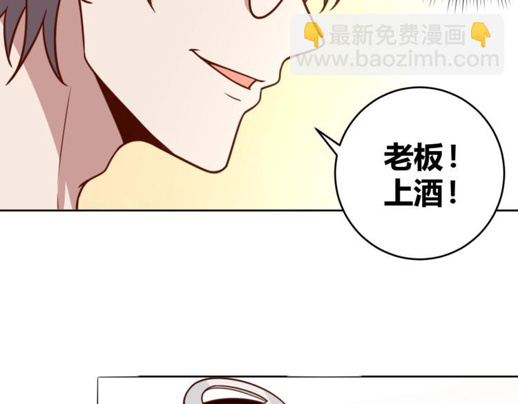 第3话 惩治恶毒老板娘114