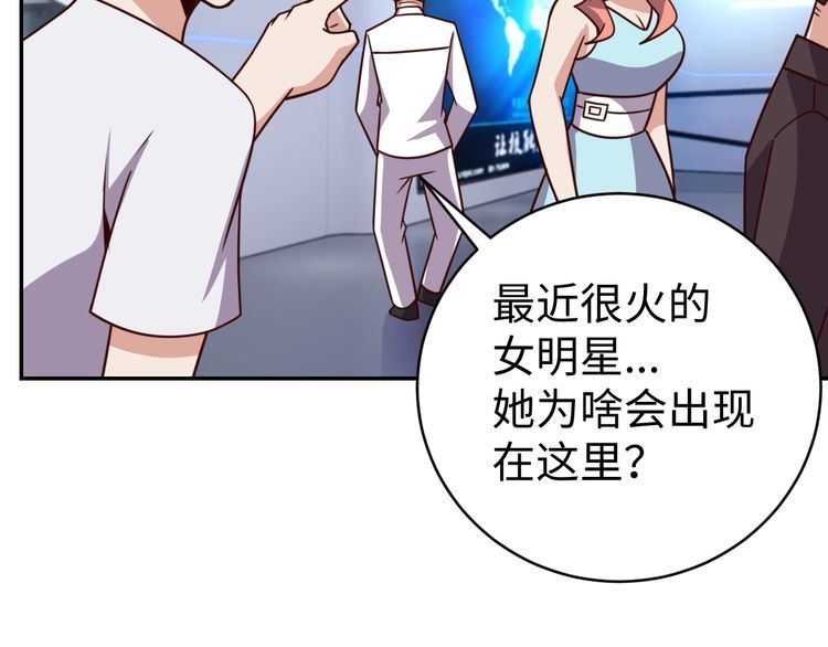 第45话银河拍卖行46