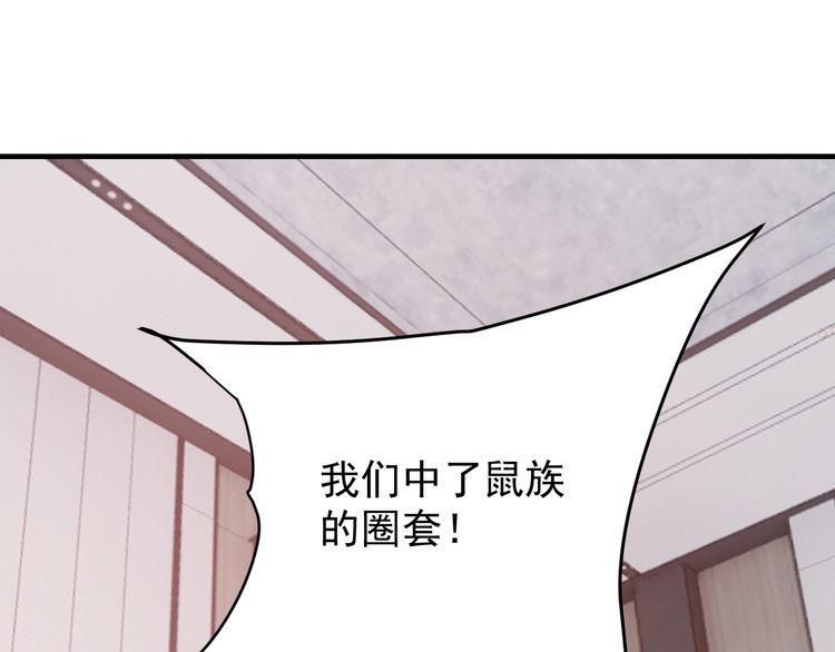 第67话交锋2
