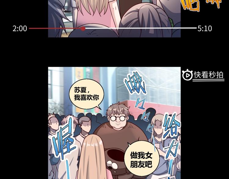 第1话 因吃饭而暴毙6