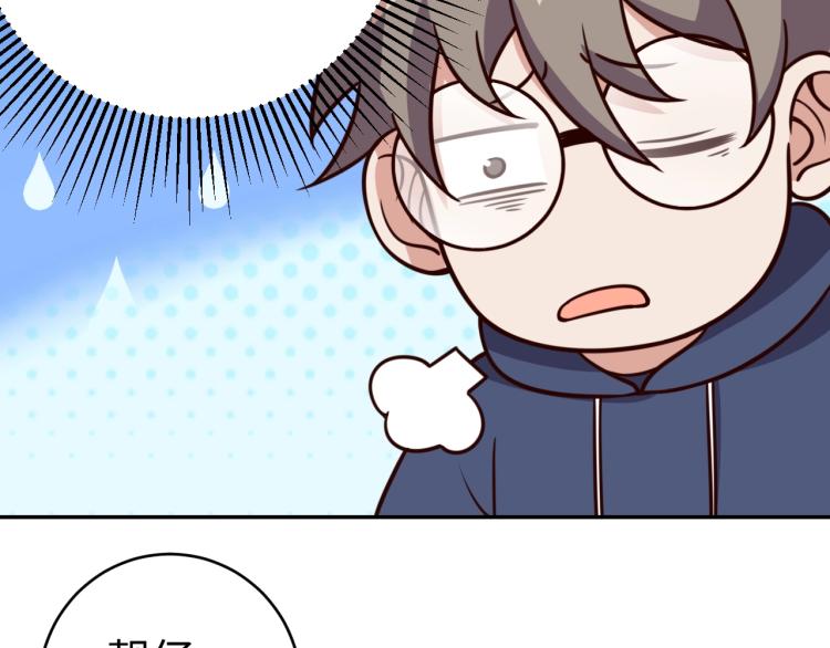 第37话 背后的人36