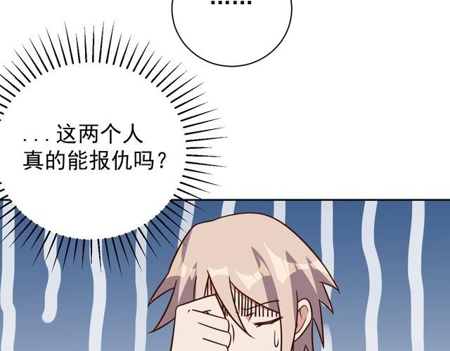 第60话中计了20